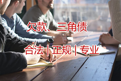 黄石追债公司